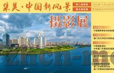 麻豆剧果冻传媒精品2021-麻豆剧果冻传媒精品2021，重塑娱乐新视界